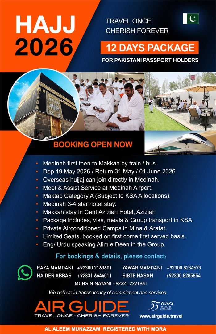 Hajj 2026 Brochure
